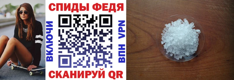 Купить закладки  Ельня  АМФ 98% 