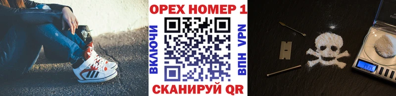 Купить где  Ельня  КОКАИН 97% 