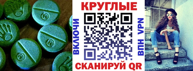Купить закладки  Ельня  Экстази 280мг 