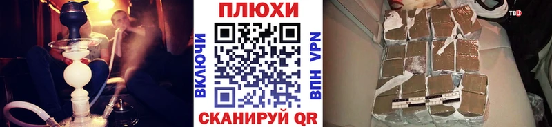 ГАШИШ ice o lator  Купить где  Ельня 