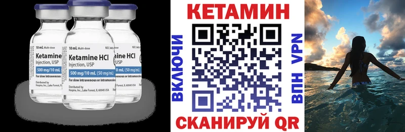 Купить  Ельня  КЕТАМИН VHQ 