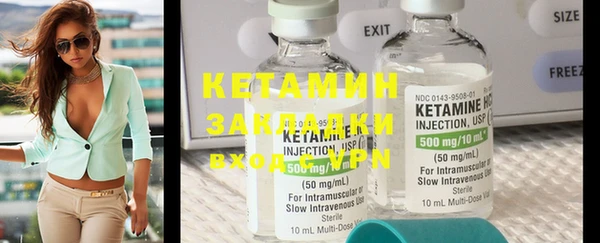 ПСИЛОЦИБИНОВЫЕ ГРИБЫ Козельск