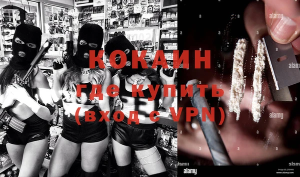 таблы Кодинск