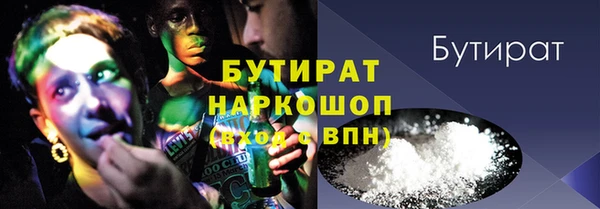 ПСИЛОЦИБИНОВЫЕ ГРИБЫ Козельск