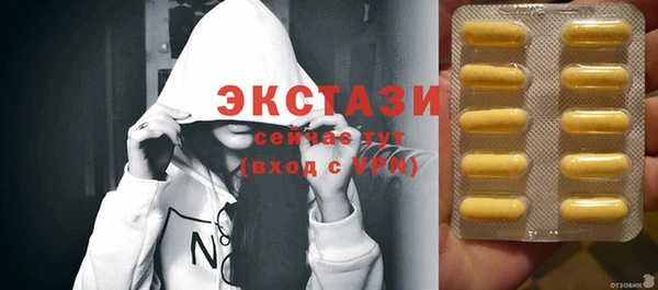 ПСИЛОЦИБИНОВЫЕ ГРИБЫ Козельск
