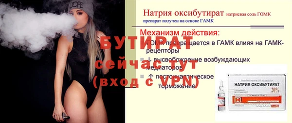 ПСИЛОЦИБИНОВЫЕ ГРИБЫ Козельск