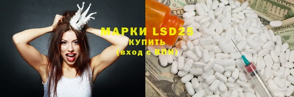 ПСИЛОЦИБИНОВЫЕ ГРИБЫ Козельск