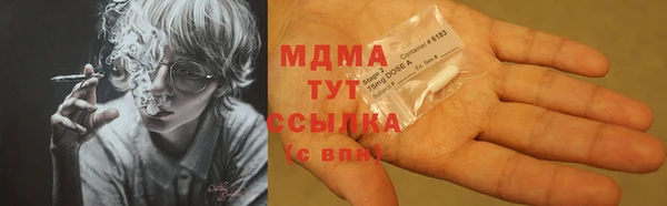 таблы Кодинск