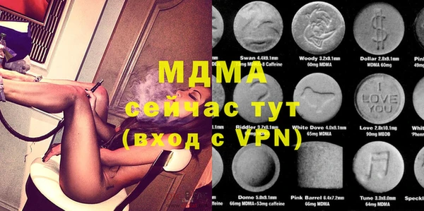 таблы Кодинск