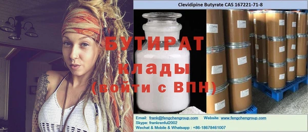 таблы Кодинск