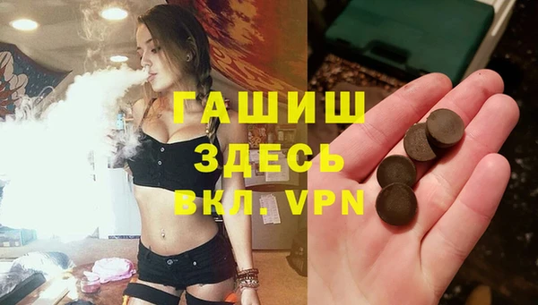 таблы Кодинск