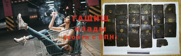таблы Кодинск