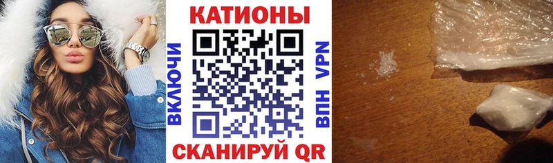 Купить где  Ельня  Меф VHQ 