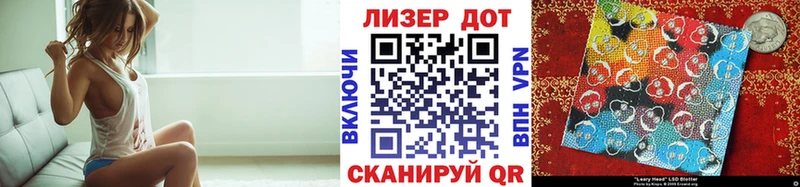Купить где  Ельня  Марки N-bome 1500мкг 