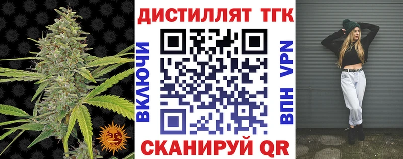Купить  Ельня  Дистиллят ТГК Wax 