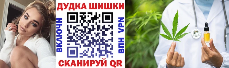 Бошки марихуана VHQ  Купить  Ельня 